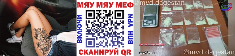 Где купить Мурино ссылка на мегу рабочий сайт Марихуана Меф ГАШ COCAIN СК АМФЕТАМИН