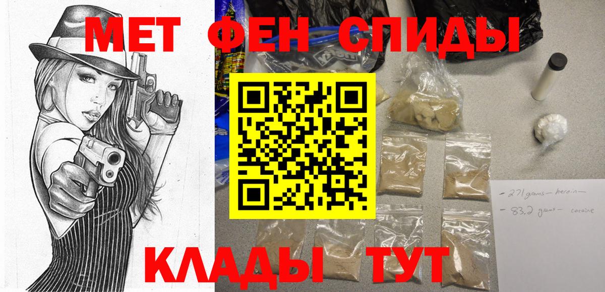 Амфетамин 98%  Вход с VPN  Amphetamine  Мурино 