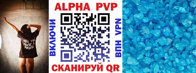 APVP СК  наркошоп  Мурино 