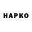 ГАШ VHQ moh half