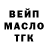 Дистиллят ТГК гашишное масло Fail Ka