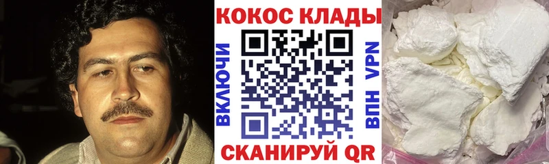 КОКАИН 99%  Мурино 