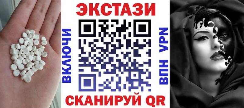 Ecstasy Дубай Мурино