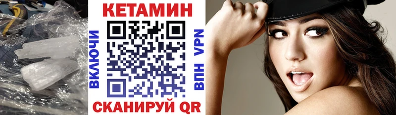 даркнет сайт  Мурино  КЕТАМИН ketamine 