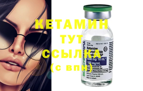 синтетический гашиш Медногорск