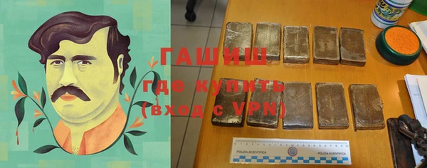 синтетический гашиш Медногорск