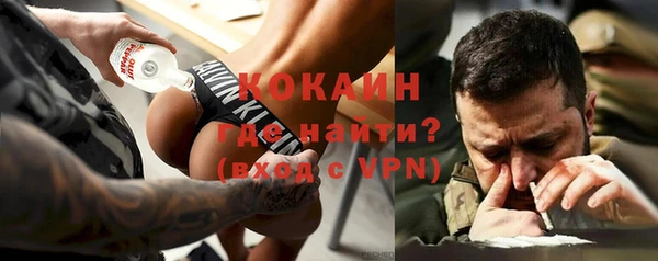 синтетический гашиш Медногорск