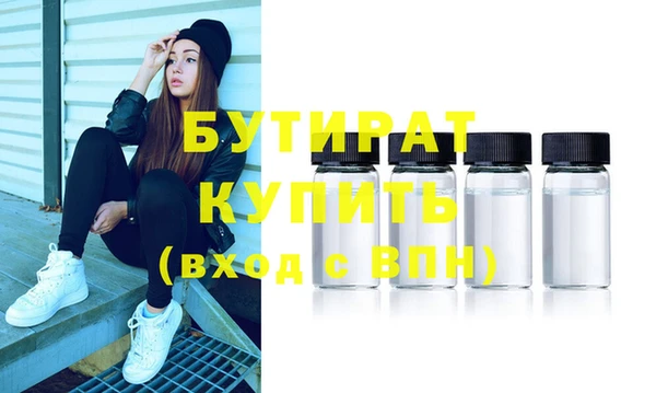 каннабис Галич