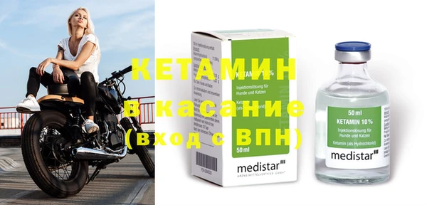 каннабис Галич