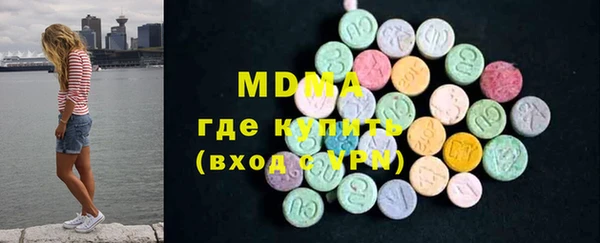 синтетический гашиш Медногорск