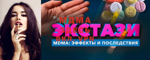 кокаин премиум Медвежьегорск