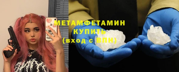 кокаин премиум Медвежьегорск