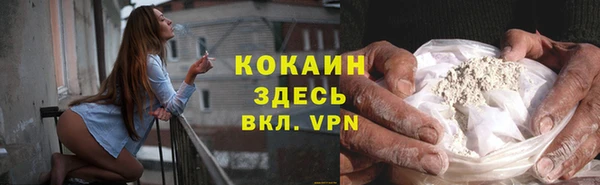 кокаин премиум Медвежьегорск