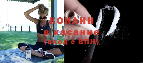 кокаин VHQ Мегион