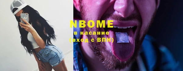 синтетический гашиш Медногорск