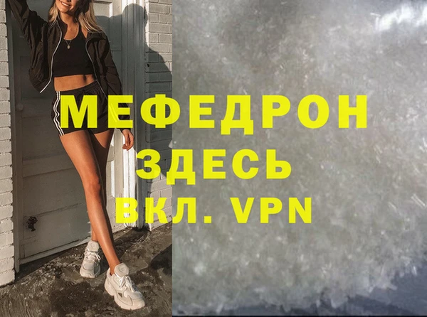 синтетический гашиш Медногорск