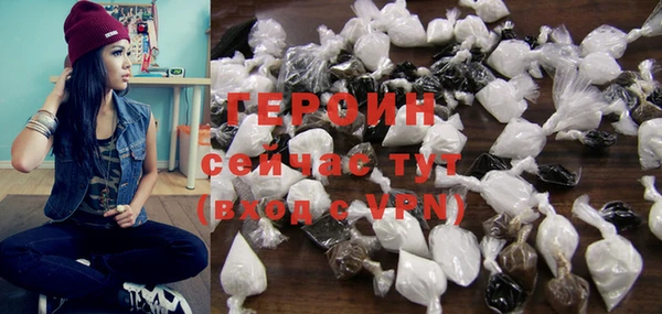 экстази Рославль