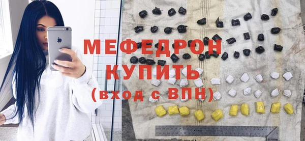 кокаин VHQ Мегион