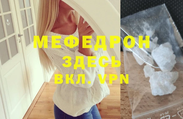 кокаин VHQ Мегион