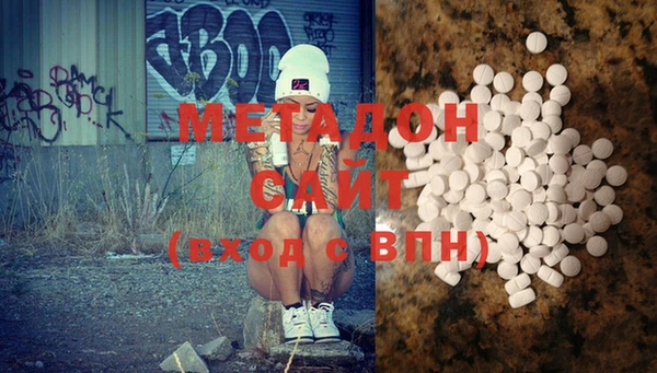 кокаин премиум Медвежьегорск