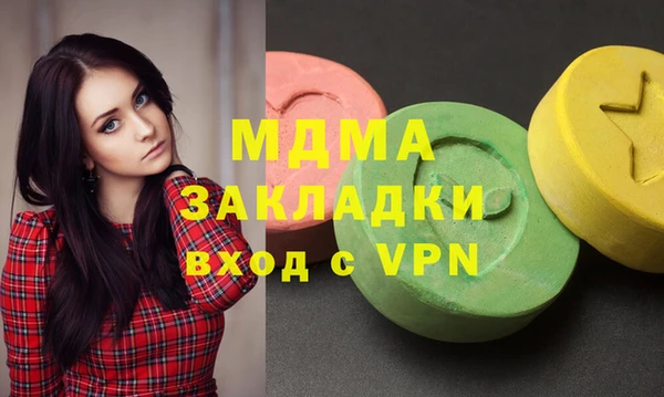 гидра Майский