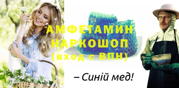 синтетический гашиш Медногорск