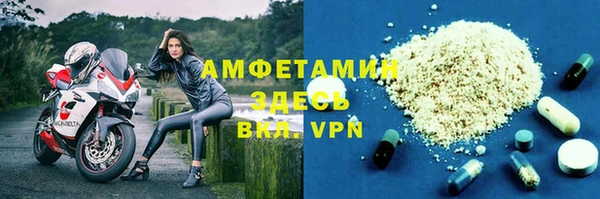 гидра Россошь