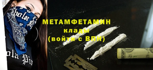 кокаин премиум Медвежьегорск