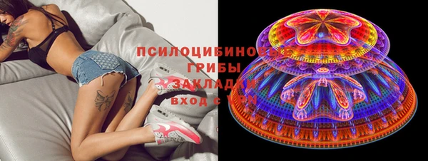 кокаин VHQ Мегион
