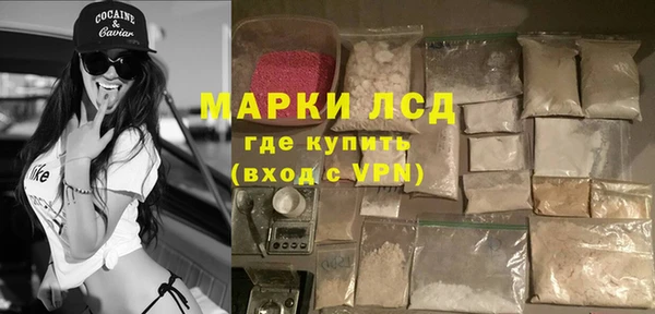 синтетический гашиш Медногорск