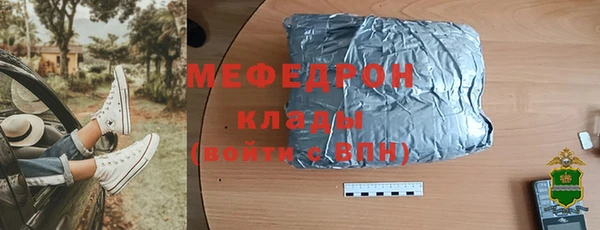 кокаин VHQ Мегион