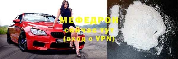 кокаин премиум Медвежьегорск
