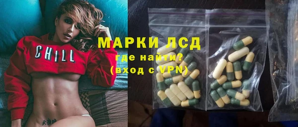 синтетический гашиш Медногорск