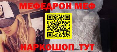 наркотики Ипатово