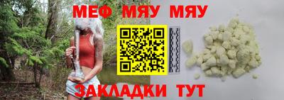 наркотики Ипатово