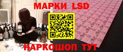 наркотики Ипатово