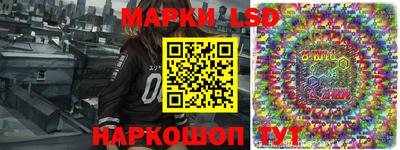 наркотики Ипатово