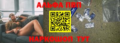наркотики Ипатово