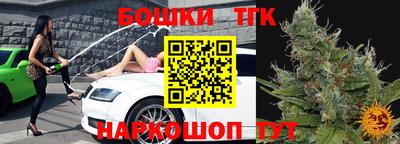 наркотики Ипатово