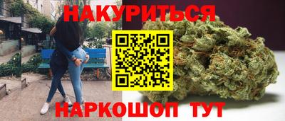 наркотики Ипатово