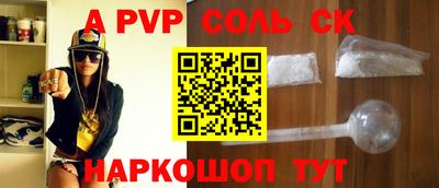 наркотики Ипатово