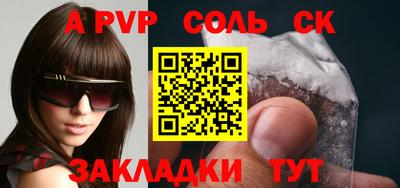 крисы Заволжье