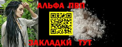 крисы Заволжье