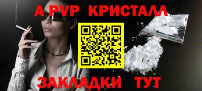 крисы Заволжье
