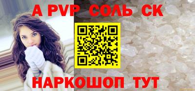 наркотики Ипатово