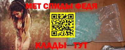 метамфетамин Ирбит