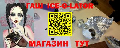 крисы Заволжье