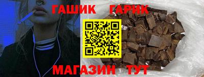 крисы Заволжье