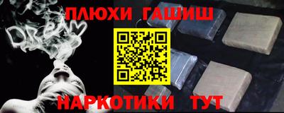 крисы Заволжье