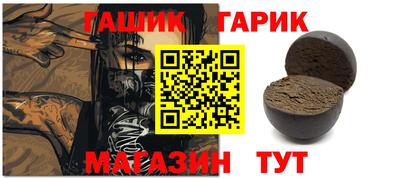 метамфетамин Ирбит